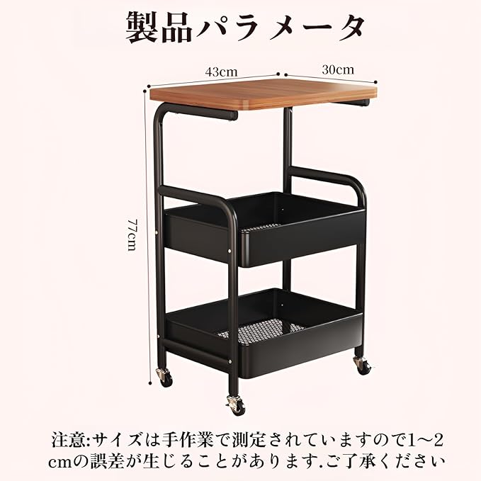 大人気！Hanpita™（ハンピタ）No.1✨ 北欧風 多機能収納ワゴンテーブル