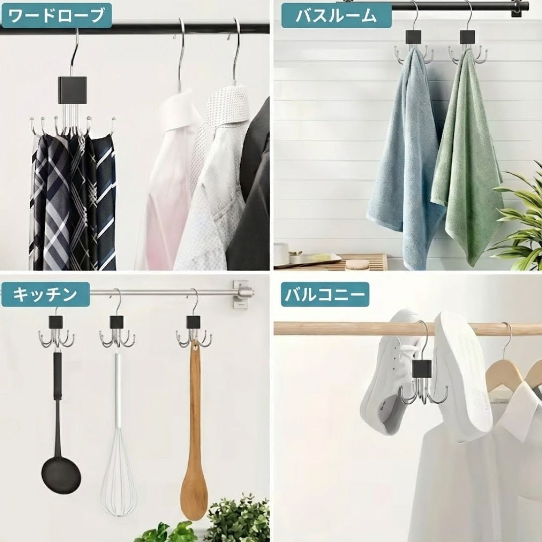 Hanpita ベルトハンガー -