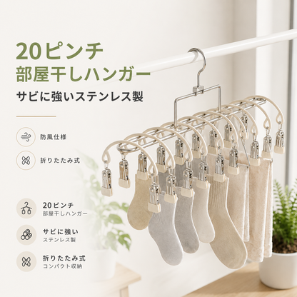日本で大人気！Hanpita™ SoraDry™ No.1 ✨