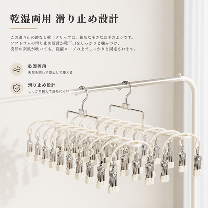 日本で大人気！Hanpita™ SoraDry™ No.1 ✨