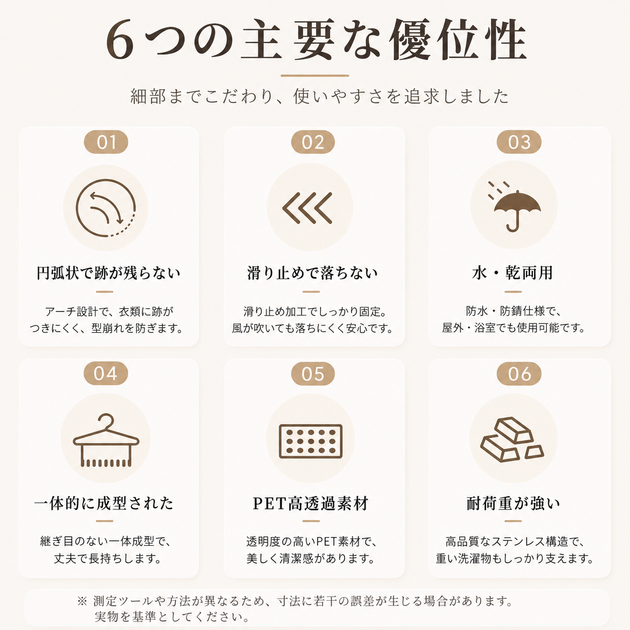 日本で大人気！Hanpita™ SoraDry™ No.1 ✨
