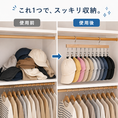 日本で大人気！帽子収納ハンガー Hanpita™