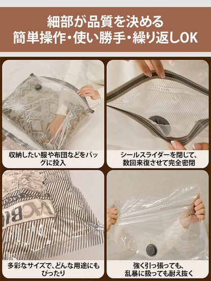 【USB電動ポンプ】真空圧縮収納袋 旅行用6点セット（2S+2M+2L）